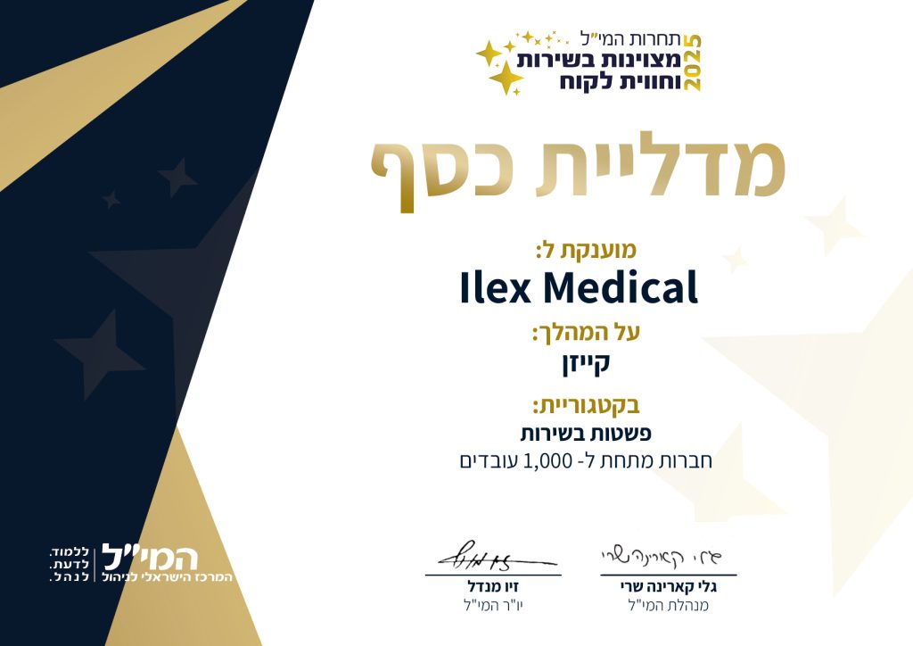 ilex medical